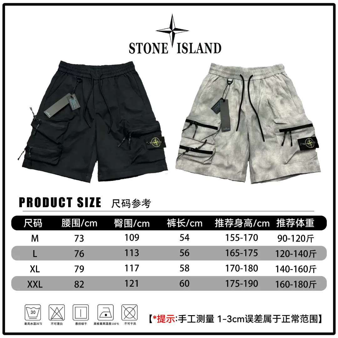 🅿️280 🔘Model number-BS701 🔘Stone Island𝐒𝐓𝐎𝐍𝐄 𝐈𝐒𝐋𝐀𝐍𝐃 25SS multi-pocket functional workwear shorts* The craftsmanship is particularly exquisite, and the original double-washing process not only makes the fabric texture more outstanding, but also adds a retro charm. The double tag design highlights the high-end and sophistication of the brand. In terms of design, these shorts are in the trendy workwear style. The drawstring design at the waist makes it easy to adjust the tightness and makes it comfortable to wear. Multiple three-dimensional large pockets are practical and stylish. The zippers on the pockets are full of details, which can be opened smoothly and prevent items from falling. The iconic compass logo, with its eye-catching and unique yellow-green color scheme, immediately raises the bar and makes it highly recognizable. The color choices are also very rich, the classic black is versatile and slimming; and the personalized gray is full of modernity. The matching suggestions are as follows: Casual street style: Pair the upper body with a simple white T-shirt, and then pair it with a pair of black and white sports shoes, such as Nike's Air Force 1, which is simple and fashionable, and has a high rate of turning heads when out on the street. Outdoor functional style: wear a black quick-drying short-sleeved shirt inside, and a windproof jacket outside, such as a jacket from the North. Paired with these shorts and a pair of outdoor hiking shoes, it is very suitable for outdoor adventures and hiking. Sports and energetic style: Wear a loose sports vest on top, pair it with shorts and a pair of sports running shoes, go to the gym or play basketball, you will be full of energy and can move freely.  Size: M L XL XXL Color: Black Gray